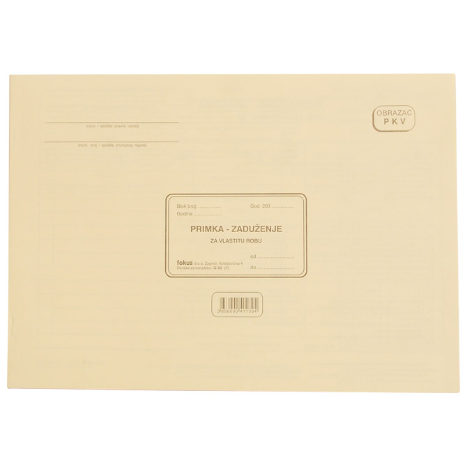 Obrazac G-52/NCR primka zaduženja vlastite robe Fokus
